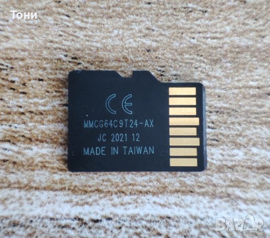 Нова Micro SD карта 1024 GB с адаптер / Class 10, снимка 5 - Резервни части за телефони - 43562676
