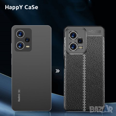 Xiaomi Redmi Note 12 Pro / Note 12 4G 5G / Note 12 Pro+ / Лукс кейс калъф гръб кожена шарка, снимка 8 - Калъфи, кейсове - 40303355