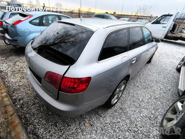 Audi S-line A6 C6 4F 3.0 TDI 233к.с. НА ЧАСТИ , снимка 5 - Автомобили и джипове - 49238728