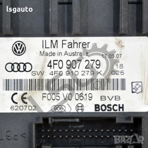 Комфорт модул AUDI A6 (4F, C6) 2004-2011 A151221N-200, снимка 2 - Части - 35430753