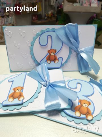 Подарък за дете момче / плик за пари , снимка 2 - Други - 27629394