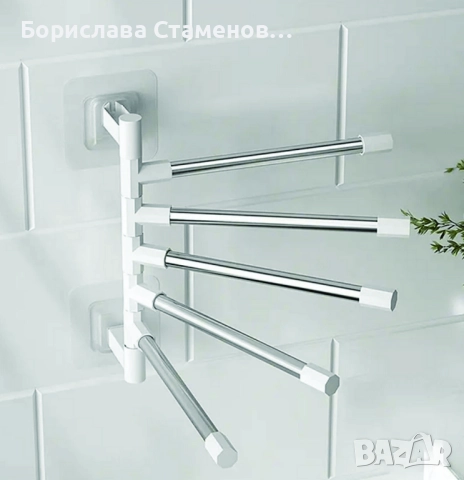 Закачалка  за 5 бр. кърпи 