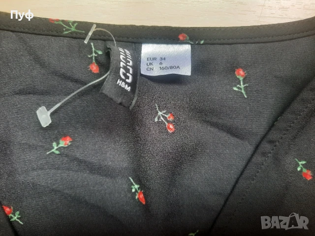 дамски топ, снимка 2 - Корсети, бюстиета, топове - 51177717