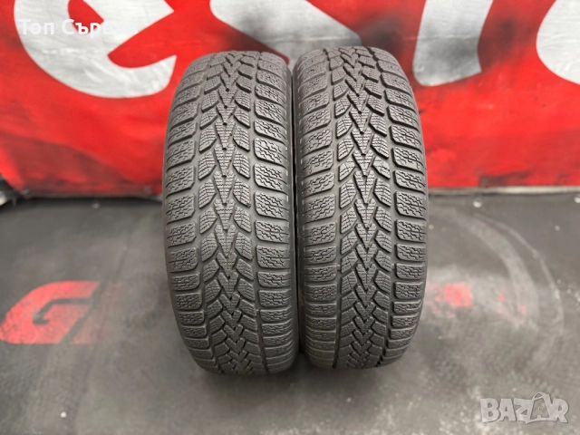 195 65 15, Зимни гуми, Dunlop WinterResponse2, 2 броя, снимка 3 - Гуми и джанти - 51779540