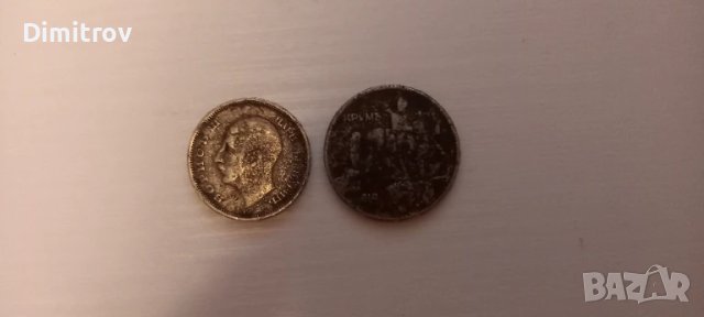 10 лева 1930 и 50 лева 1940г., снимка 2 - Нумизматика и бонистика - 50482802