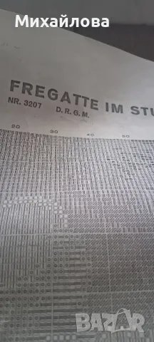Схема,панама и мостри на конци ДМС- "Малката фрегата", снимка 4 - Гоблени - 49620018