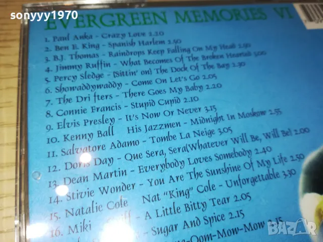 EVERGREEN CD 1112240839, снимка 14 - CD дискове - 48302505