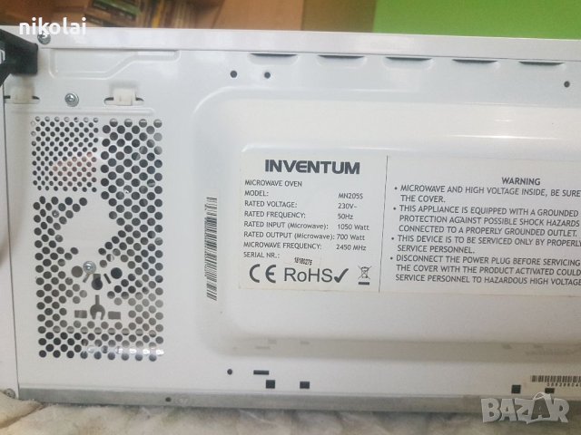 Микровълнова фурна inventum 700w, снимка 1 - Микровълнови - 39294808