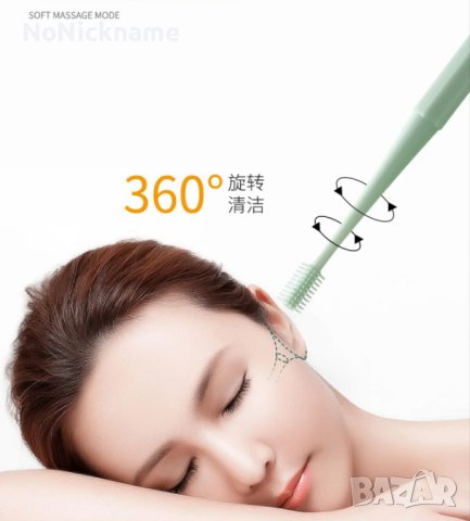 Комплект инструменти за почистване на уши меки силиконови за премахване на ушна кал, снимка 6 - Други - 35457666