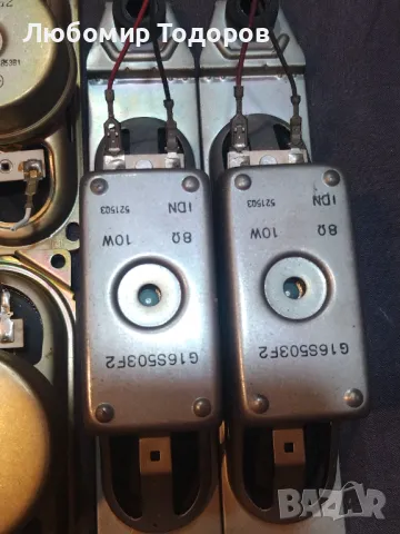 Високоговорители 28 броя..... 12, снимка 6 - Друга електроника - 49708031