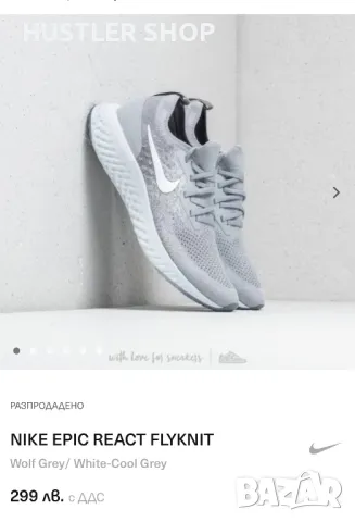 Маратонки NIKE REACT.Номер 36.5, снимка 9 - Маратонки - 48962276
