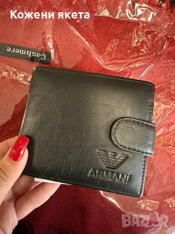Естествена кожа черен мъжки портфейл портмоне Армани Armani