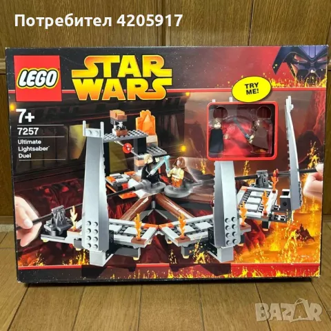 Lego/лего Star Wars 7257, снимка 1 - Конструктори - 47357360