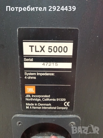 Jbl TLX5000, снимка 6 - Тонколони - 52829870