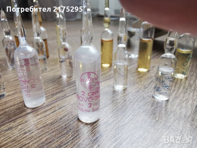 Ампули ретро от 50-те години