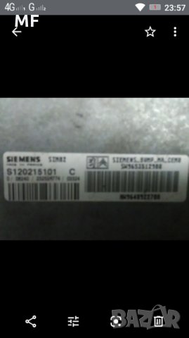 Компютър за скорости Ситроен втс втр, снимка 3 - Части - 27628669