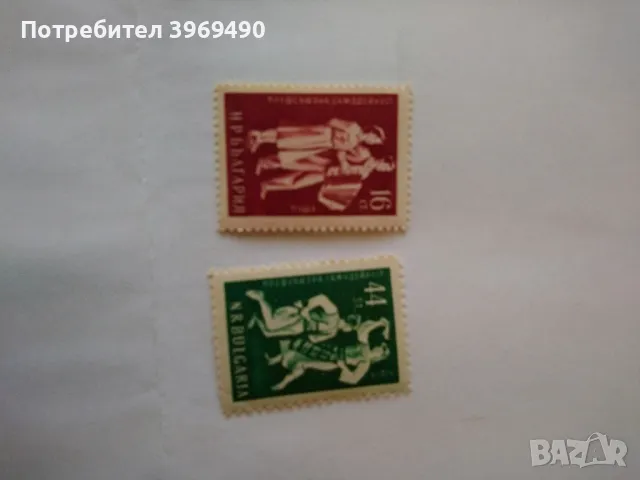 Серия от 2 пощенски марки от България 1953 г., снимка 1