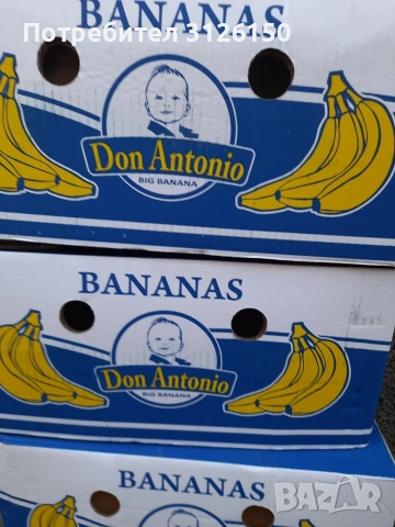 Кашони от Банани.Kashoni ot Banani