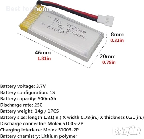 5 бр. 3.7V 500mAh батерии и 5 в 1 зарядно  за дронове, снимка 2 - Дронове и аксесоари - 51804526