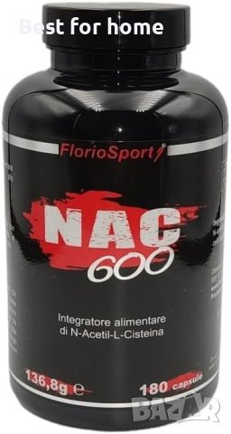 НАК 600 мг | N-Acetyl Cysteine от Florio Sport 180 таблетки, снимка 1 - Хранителни добавки - 43510649