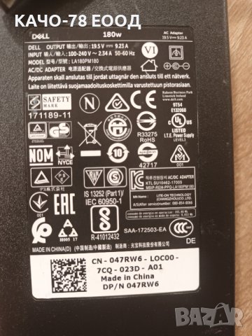 Адаптер DELL LA180PM180, снимка 2 - Друга електроника - 38848639