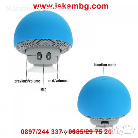 Гъбка Bluetooth Speaker, снимка 10 - Bluetooth тонколони - 28529329
