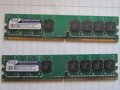 Памет Adata DDR2 RAM 2 GB, 800 MHz, снимка 1 - RAM памет - 43831452