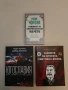 НОВА! Тайните на Втората световна война. Сталин, нацистите и Западът - Лорънс Рийс, снимка 1