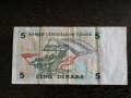 Банкнота - Тунис - 5 динара | 2008г., снимка 2