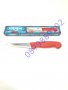 Професионален касапски и месарски нож 25см , снимка 1 - Прибори за хранене, готвене и сервиране - 35129236