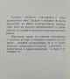 Практически съвети за младия конструктор , снимка 2
