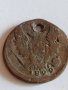 Рядка монета 1 копейка 1822 година Александър първи Руска империя - 21346, снимка 5