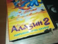 АЛАДИН 2-VHS VIDEO TAPE 1609250945, снимка 5