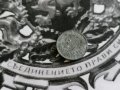 Царска монета - 5 стотинки | 1917г., снимка 1 - Нумизматика и бонистика - 28395341