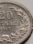 МОНЕТА 20 стотинки 1913г. ЦАРСТВО БЪЛГАРИЯ УНИКАТ ПЕРФЕКТНО СЪСТОЯНИЕ РЯДКА ЗА КОЛЕКЦИЯ 35756, снимка 5