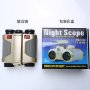 Нощно виждане за наблюдение 4x30mm  Spy Scope, снимка 5