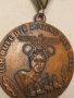  Медал от Олимпиадата в Берлин 1936г., снимка 6