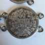 50 стотинки 1883 и 1910, снимка 3