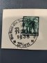 Пощенски марки, снимка 1 - Филателия - 32794140