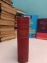 Речник на чуждите думи - Георги Бакалов (1946, луксозна изработка), снимка 1