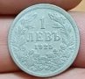 Монета 1 лев 1925 куриоз, снимка 1