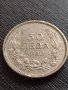 МОНЕТА 50 лева 1940г. Борис трети Цар на Българите за КОЛЕКЦИЯ ДЕКОРАЦИЯ 32903, снимка 3