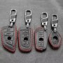 Кожен ключодържател за bmw бмв, снимка 2