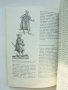 Книга Как хората откривали земята си - Анатолий Томилин 1988 г., снимка 2