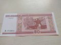 Банкнота Беларус много красива непрегъвана перфектна за колекция декорация - 23664, снимка 3