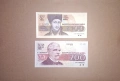 България 100 / 200 лева 1992/1993 UNC (виж описанието), снимка 1
