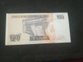 Банкнота Перу - 12872, снимка 4