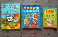 Детски книжки на английски, руски, немски език , снимка 14
