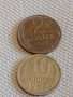 Две монети 2 копейки 1987г. / 10 копейки 1984г. СССР стари редки за КОЛЕКЦИОНЕРИ 30800