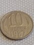 Две монети 2 копейки 1988г. / 10 копейки 1987г. СССР стари редки за КОЛЕКЦИОНЕРИ 38963, снимка 6